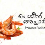 Prawns Pickle